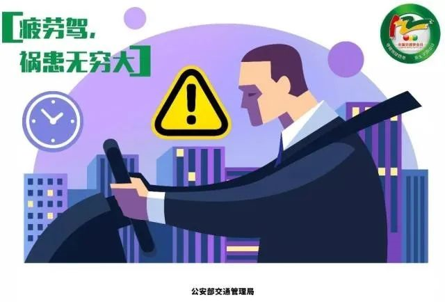 国庆返程高峰，百色交警温馨提示！休闲区蓝鸢梦想 - Www.slyday.coM