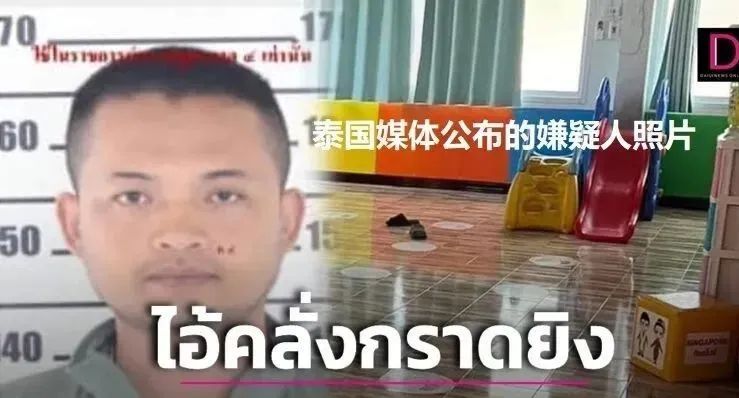 当地时间2022年10月6日，泰国农磨兰普府的一家日间托儿中心发生枪击案，警方发出通缉令追捕枪手。凶手之后开枪自尽。图/CCTV国际时讯