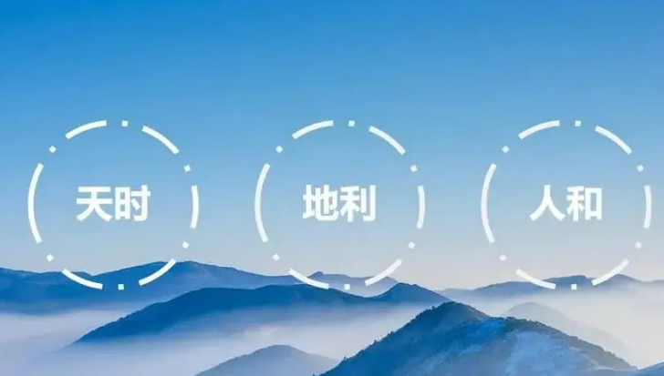 活态百家 张岂之谈天人合一__财经头条