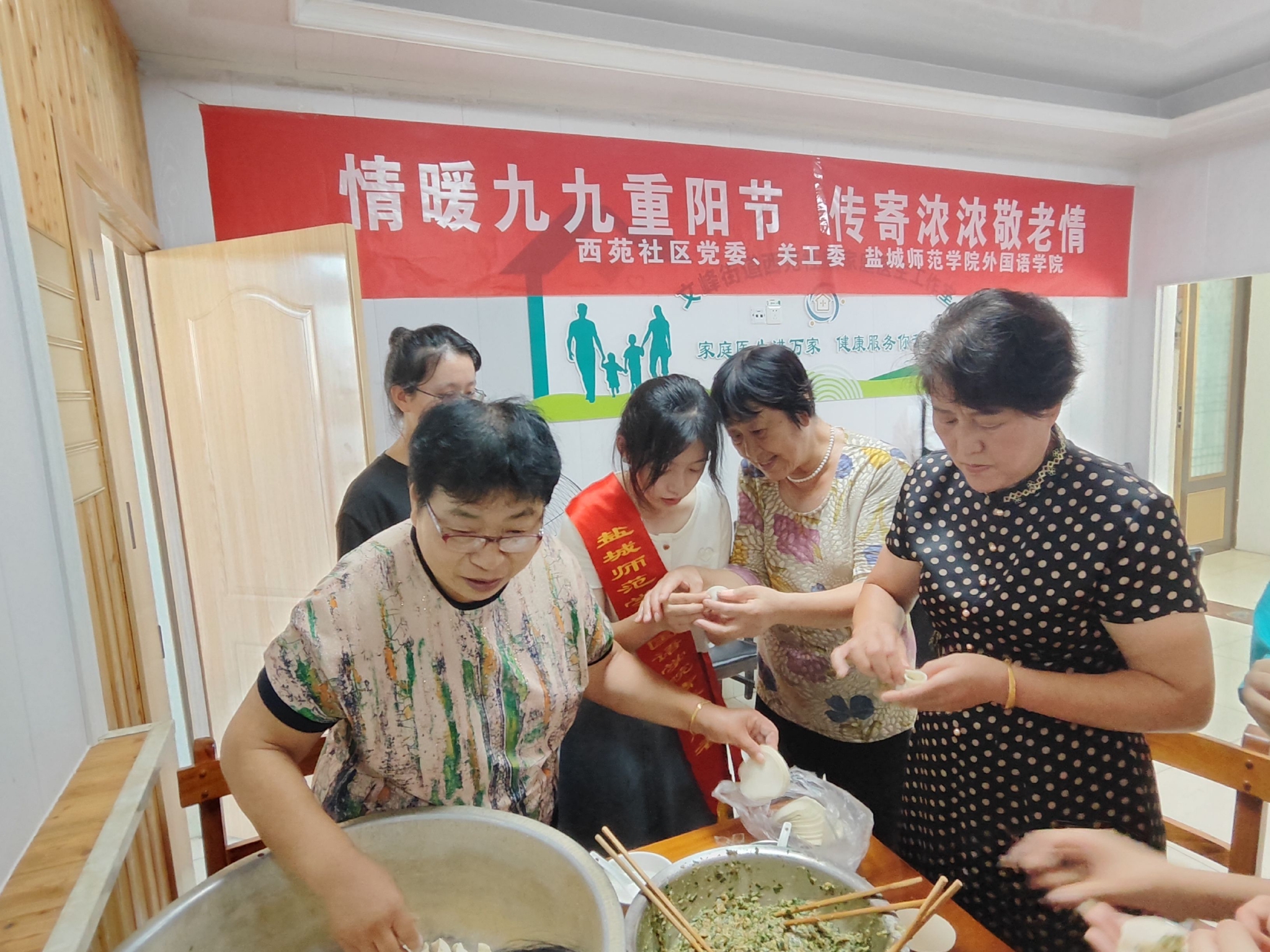 文峰街道西苑社区组老人开展重阳节活动