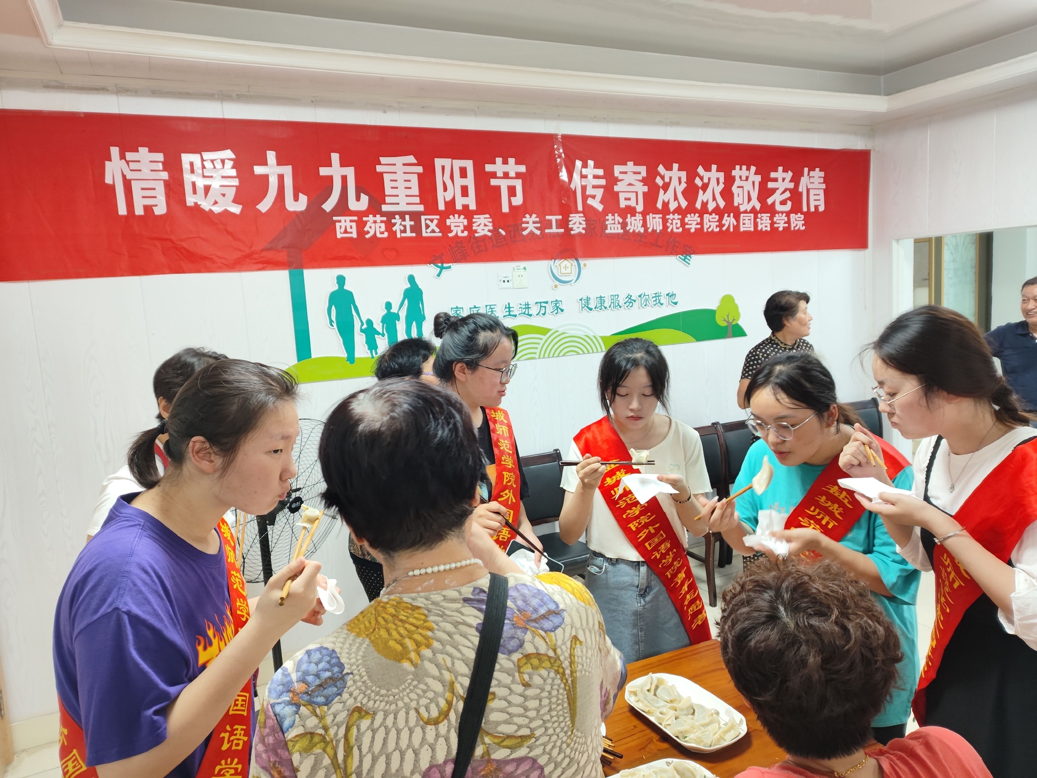 文峰街道西苑社区组老人开展重阳节活动