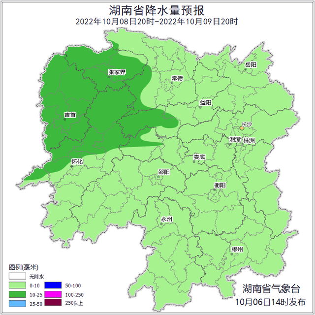 最低9℃！湖南人已经开始烤火了？还有新一轮较强冷空气，就在……休闲区蓝鸢梦想 - Www.slyday.coM