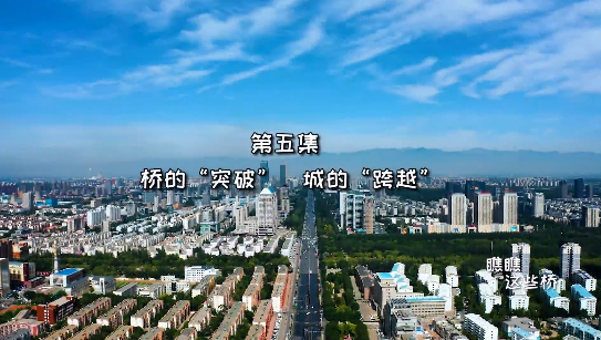 银川的“桥”有这么多故事，你还不知道？休闲区蓝鸢梦想 - Www.slyday.coM