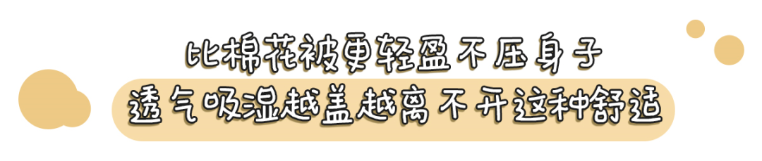 不要200+，我只花69元就买到了一条超保暖够厚实的毛毯！休闲区蓝鸢梦想 - Www.slyday.coM