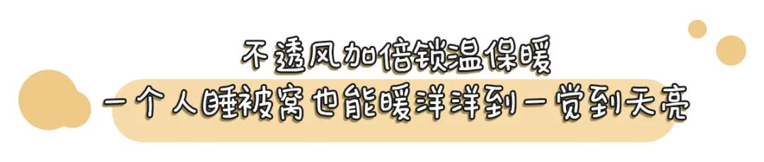 不要200+，我只花69元就买到了一条超保暖够厚实的毛毯！休闲区蓝鸢梦想 - Www.slyday.coM