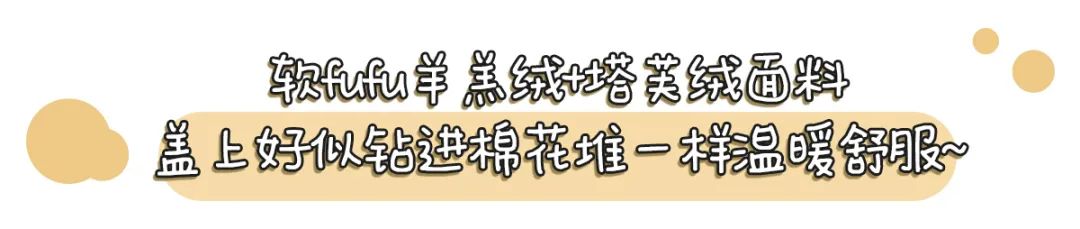 不要200+，我只花69元就买到了一条超保暖够厚实的毛毯！休闲区蓝鸢梦想 - Www.slyday.coM