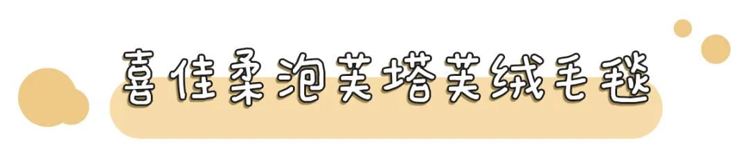 不要200+，我只花69元就买到了一条超保暖够厚实的毛毯！休闲区蓝鸢梦想 - Www.slyday.coM