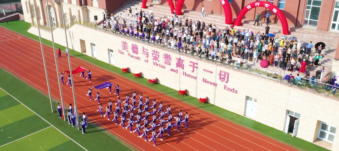 这是给祖国最美的告白！“爱我中华 爱我爱华”烟台爱华双语学校迎国庆系列活动精彩上演休闲区蓝鸢梦想 - Www.slyday.coM