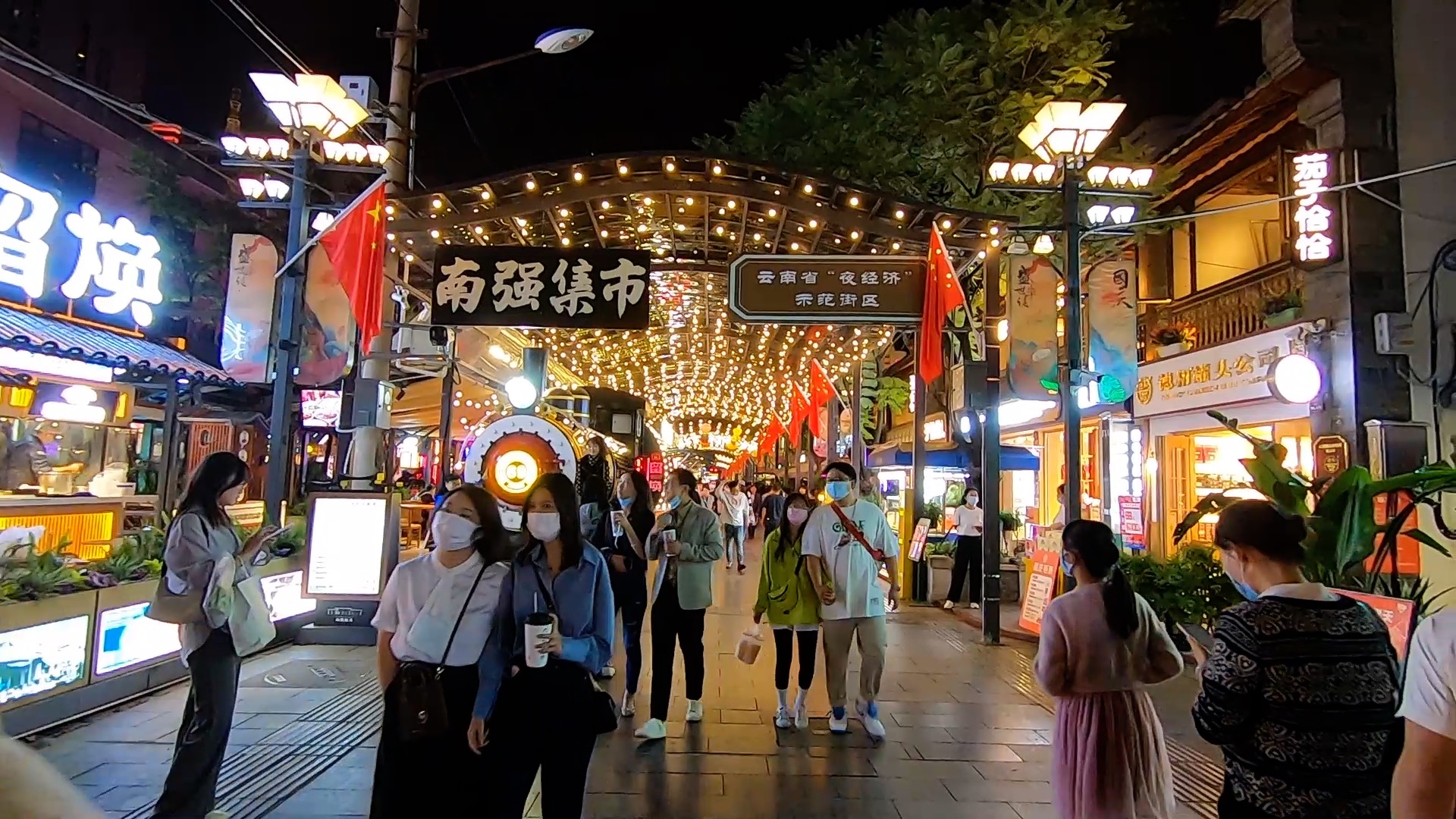 点亮夜经济|云南昆明:南强街巷"亮"起来|云南省|昆明市_新浪新闻