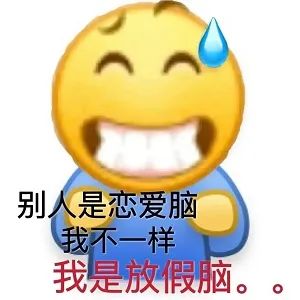 史上最热+史上最冷！今年国庆假期就是这么任性！上班后，还有新的冷空气～～休闲区蓝鸢梦想 - Www.slyday.coM