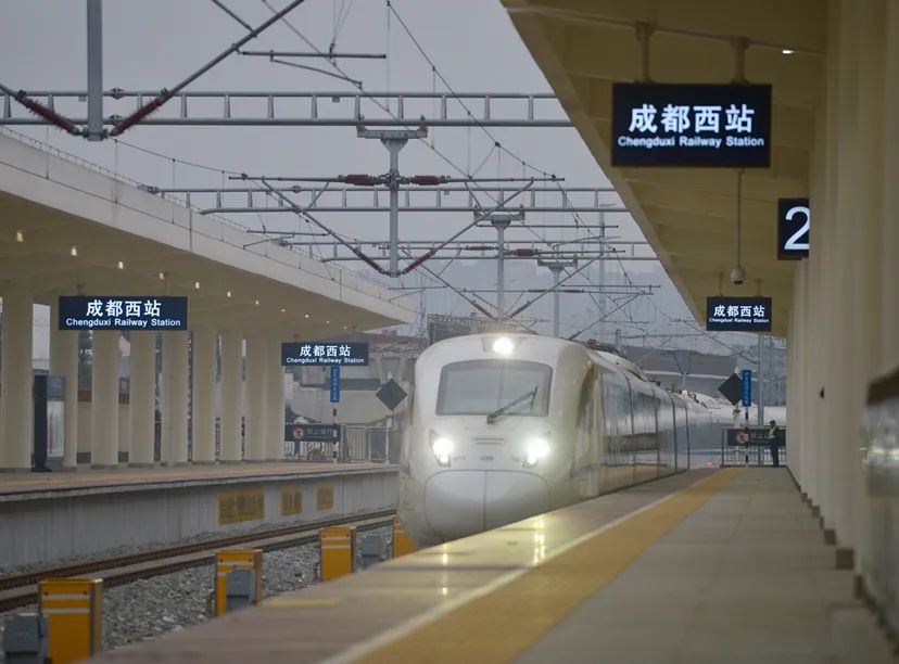 注意！11日起火车北站扩能改造，其主要客运业务将转成都西站承接休闲区蓝鸢梦想 - Www.slyday.coM