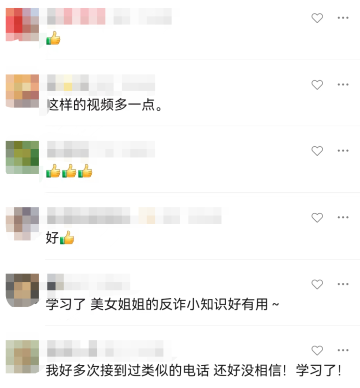 杭州一警花小姐姐上了热搜，她说的这些知识点一定要知道，尤其是年轻人休闲区蓝鸢梦想 - Www.slyday.coM