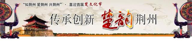 荆州发布最新疫情通报休闲区蓝鸢梦想 - Www.slyday.coM