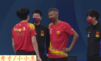 马龙现场点拨王楚钦,不上场也是英雄,这就是偶像的力量休闲区蓝鸢梦想 - Www.slyday.coM 马龙现场点拨王楚钦,不上场也是英雄,这就是偶像的力量休闲区蓝鸢梦想 - Www.slyday.coM