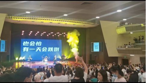 安徽致敬传奇光辉岁月纪念BEYOND演唱会圆满落幕休闲区蓝鸢梦想 - Www.slyday.coM 安徽致敬传奇光辉岁月纪念BEYOND演唱会圆满落幕休闲区蓝鸢梦想 - Www.slyday.coM