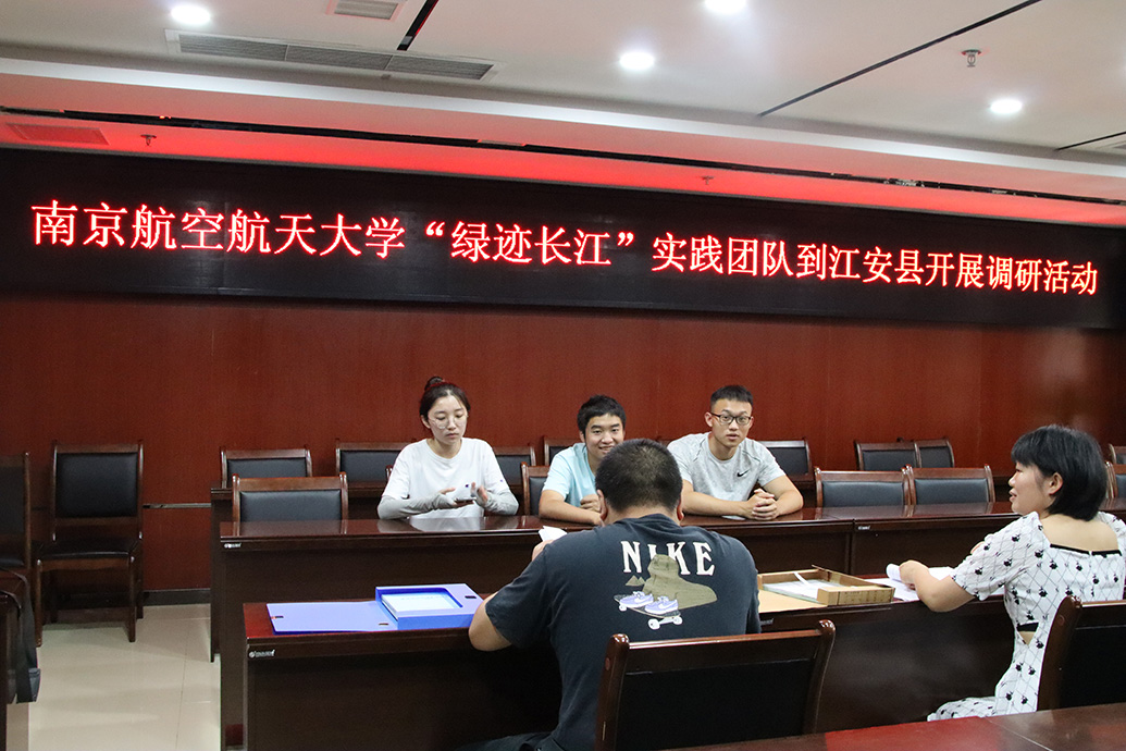 江河奔腾看中国丨大学生团队六年接续守护，助力长江水清岸绿休闲区蓝鸢梦想 - Www.slyday.coM