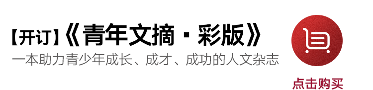 它直接命中4道高考作文题！再不看就太吃亏了休闲区蓝鸢梦想 - Www.slyday.coM