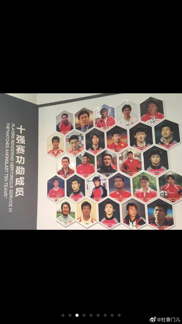 国足进世界杯21周年纪念日，杜威晒与米卢合影：您让我们实现梦想休闲区蓝鸢梦想 - Www.slyday.coM