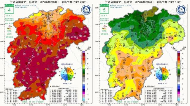 江西40.2℃降至17℃！气象专家：“断崖式”降温不会成常态休闲区蓝鸢梦想 - Www.slyday.coM