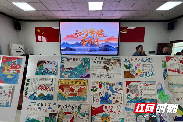溆浦举办“江河奔腾看中国”手抄报比赛休闲区蓝鸢梦想 - Www.slyday.coM