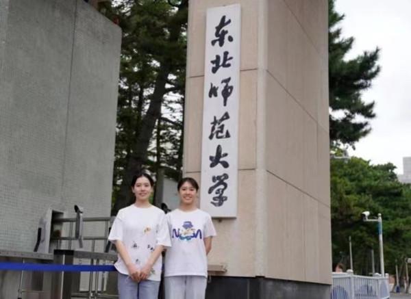 东北师大双胞胎姐妹同天收到南京大学研究生预录取通知书休闲区蓝鸢梦想 - Www.slyday.coM