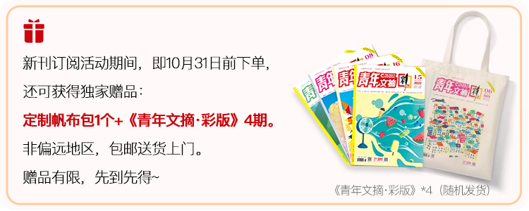 它直接命中4道高考作文题！再不看就太吃亏了休闲区蓝鸢梦想 - Www.slyday.coM