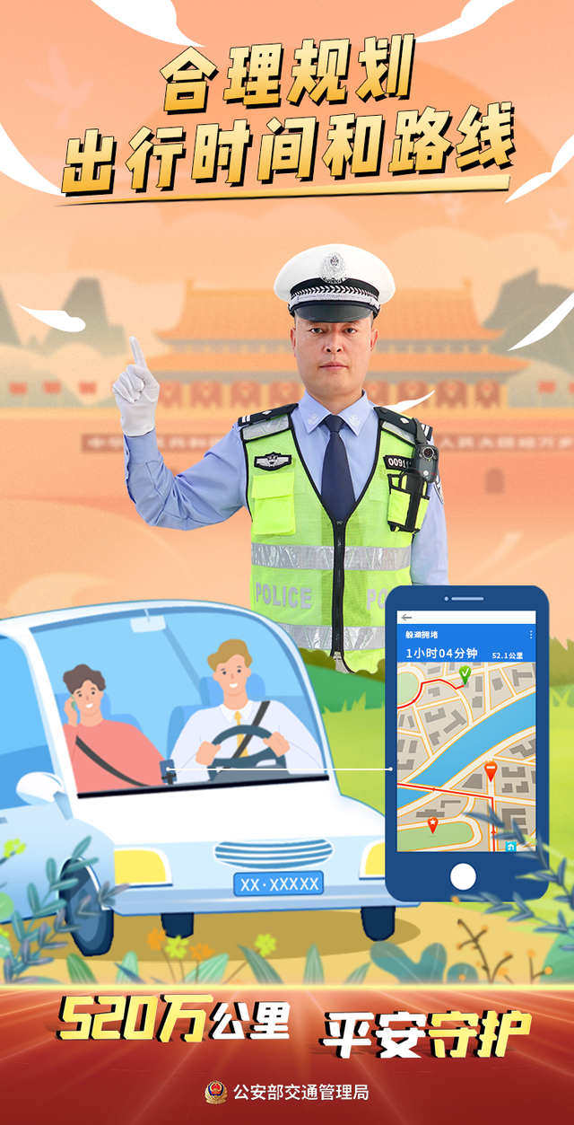 应急管理局安全监管好考吗