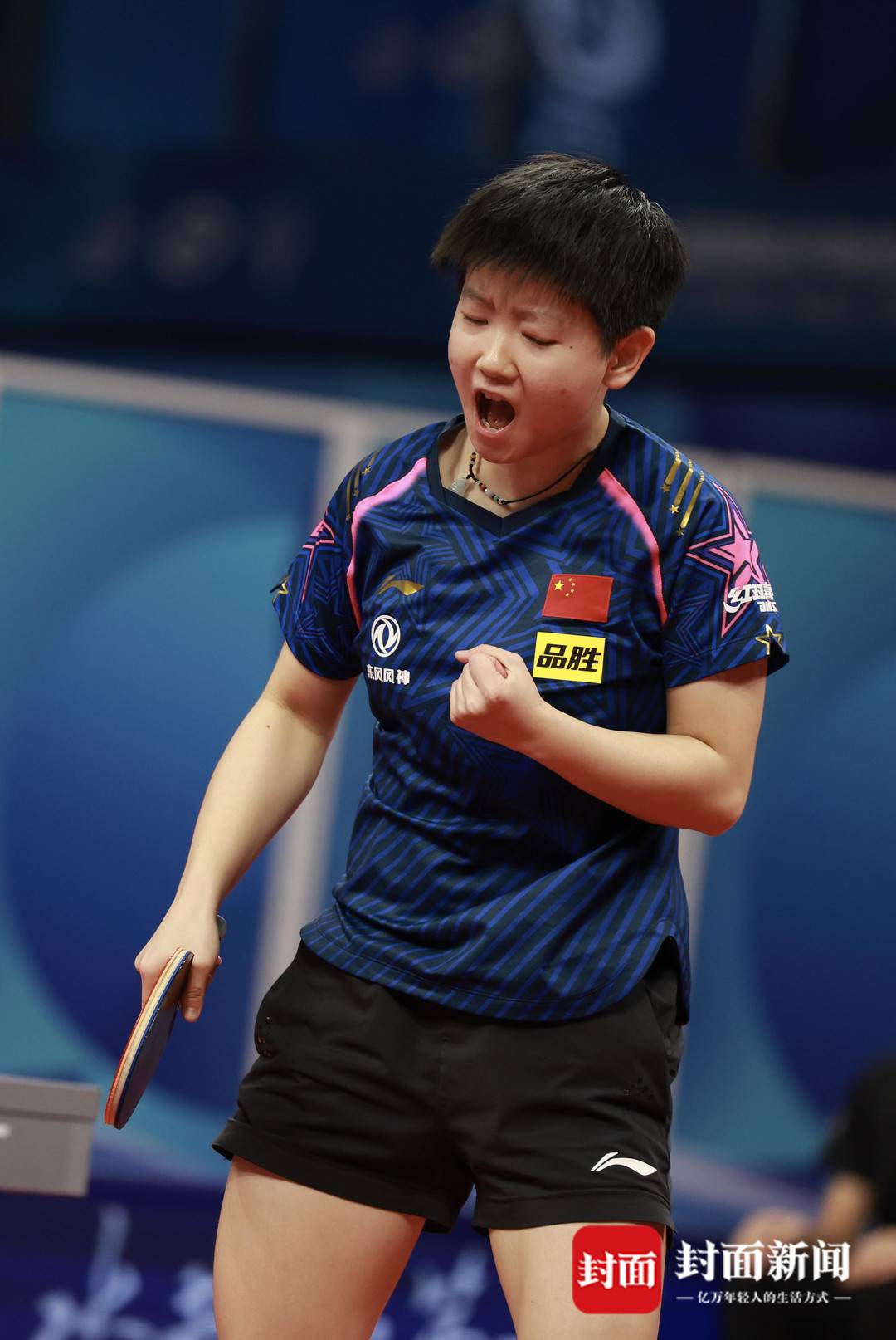 世界女一号孙颖莎的世乒赛霸气表情包上线｜图集休闲区蓝鸢梦想 - Www.slyday.coM