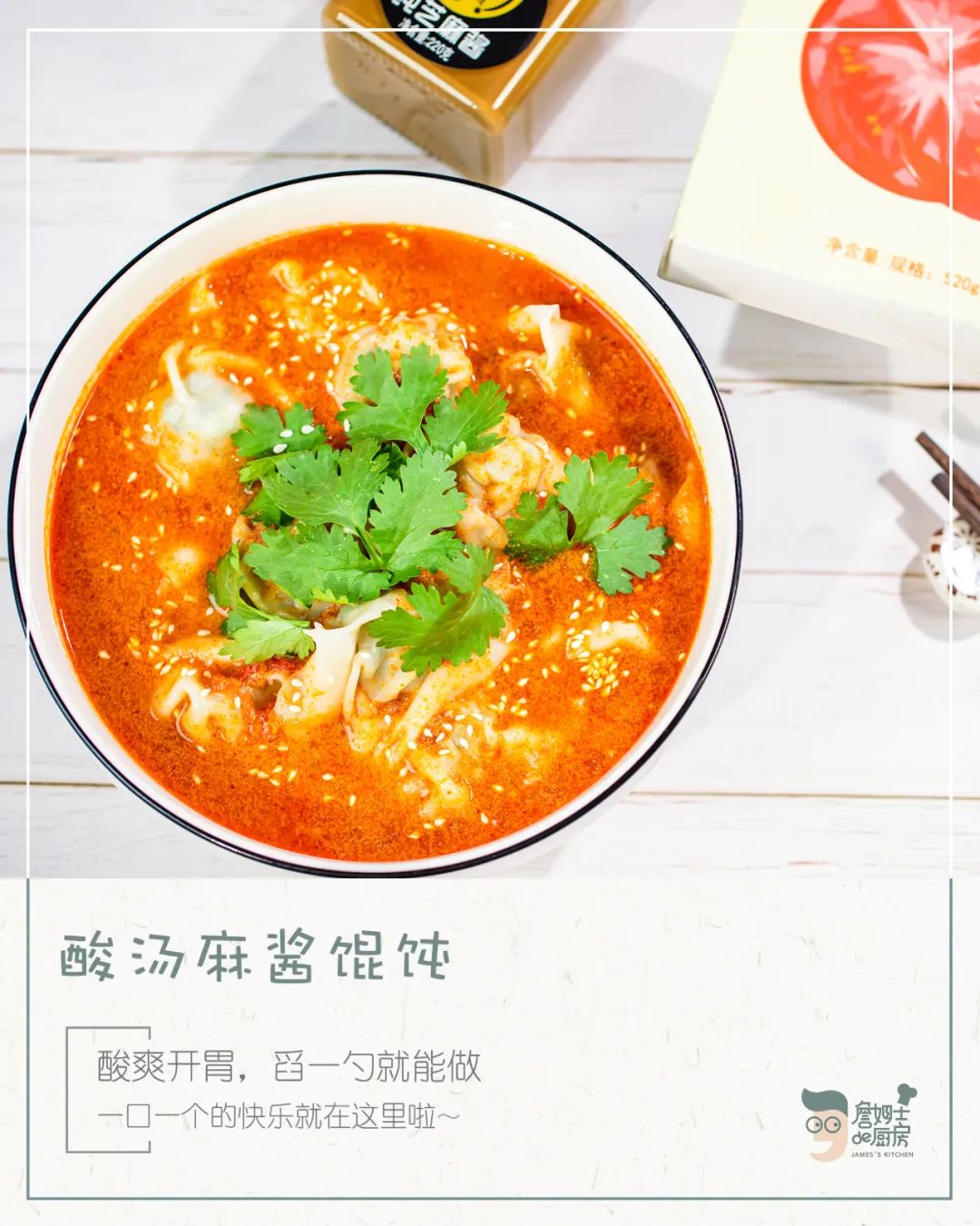 明天开工，这样吃太省心了！5分钟做好，鲜爽开胃！休闲区蓝鸢梦想 - Www.slyday.coM