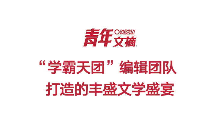 它直接命中4道高考作文题！再不看就太吃亏了休闲区蓝鸢梦想 - Www.slyday.coM