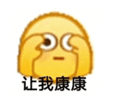 今晚8点开始，很多江西人都玩过……休闲区蓝鸢梦想 - Www.slyday.coM