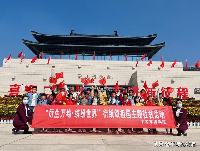【博乐园】国庆派对第一趴！“衍生万物·缤纷世界”衍纸颂祖国主题社教活动休闲区蓝鸢梦想 - Www.slyday.coM