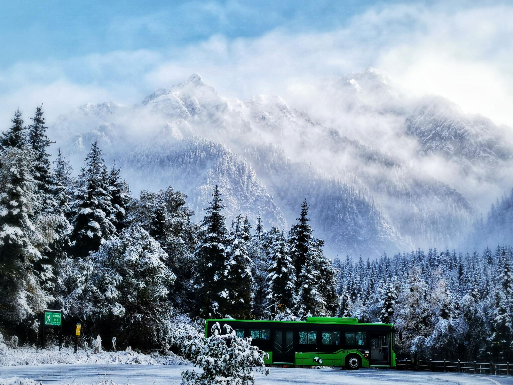 九寨沟彩林降秋雪休闲区蓝鸢梦想 - Www.slyday.coM