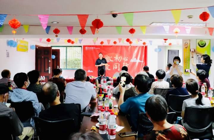 这个银行举办了一场“演唱会”，邀请的观众都是老年朋友休闲区蓝鸢梦想 - Www.slyday.coM