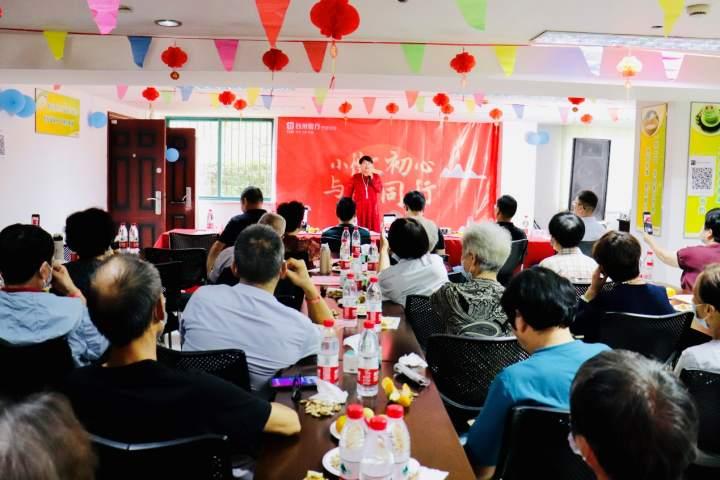 这个银行举办了一场“演唱会”，邀请的观众都是老年朋友休闲区蓝鸢梦想 - Www.slyday.coM