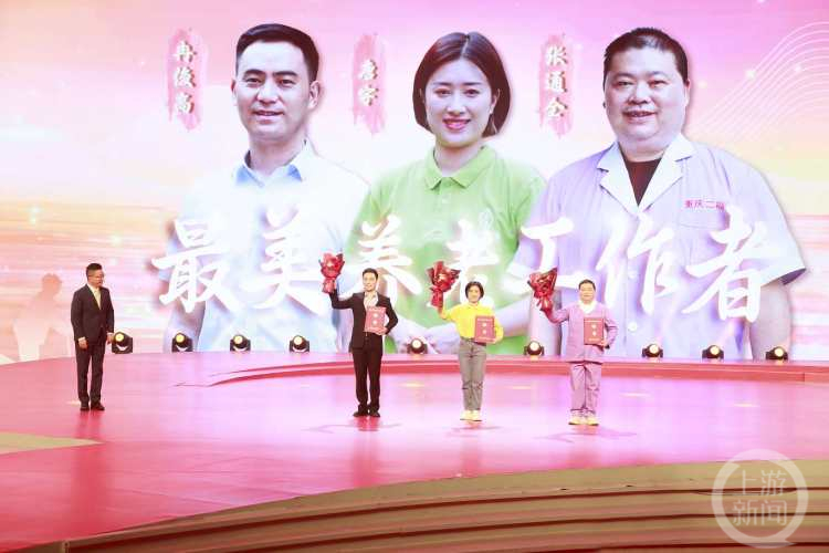 “最美养老工作者”冉俊高：一碗“黄金配比”的米饭让老人们吃出“幸福感”