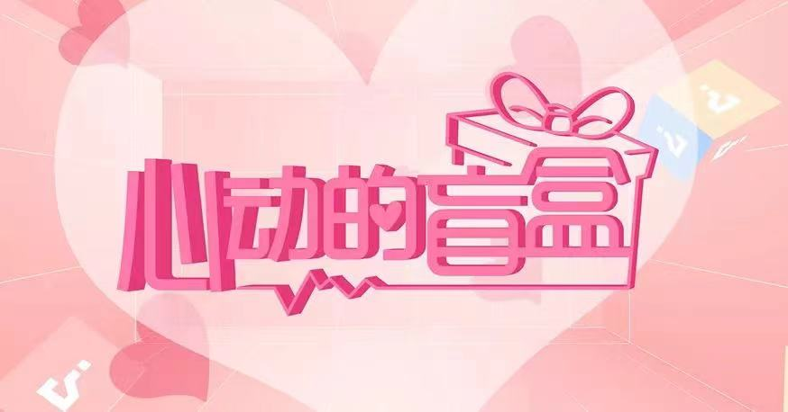 今晚8点开始，很多江西人都玩过……休闲区蓝鸢梦想 - Www.slyday.coM