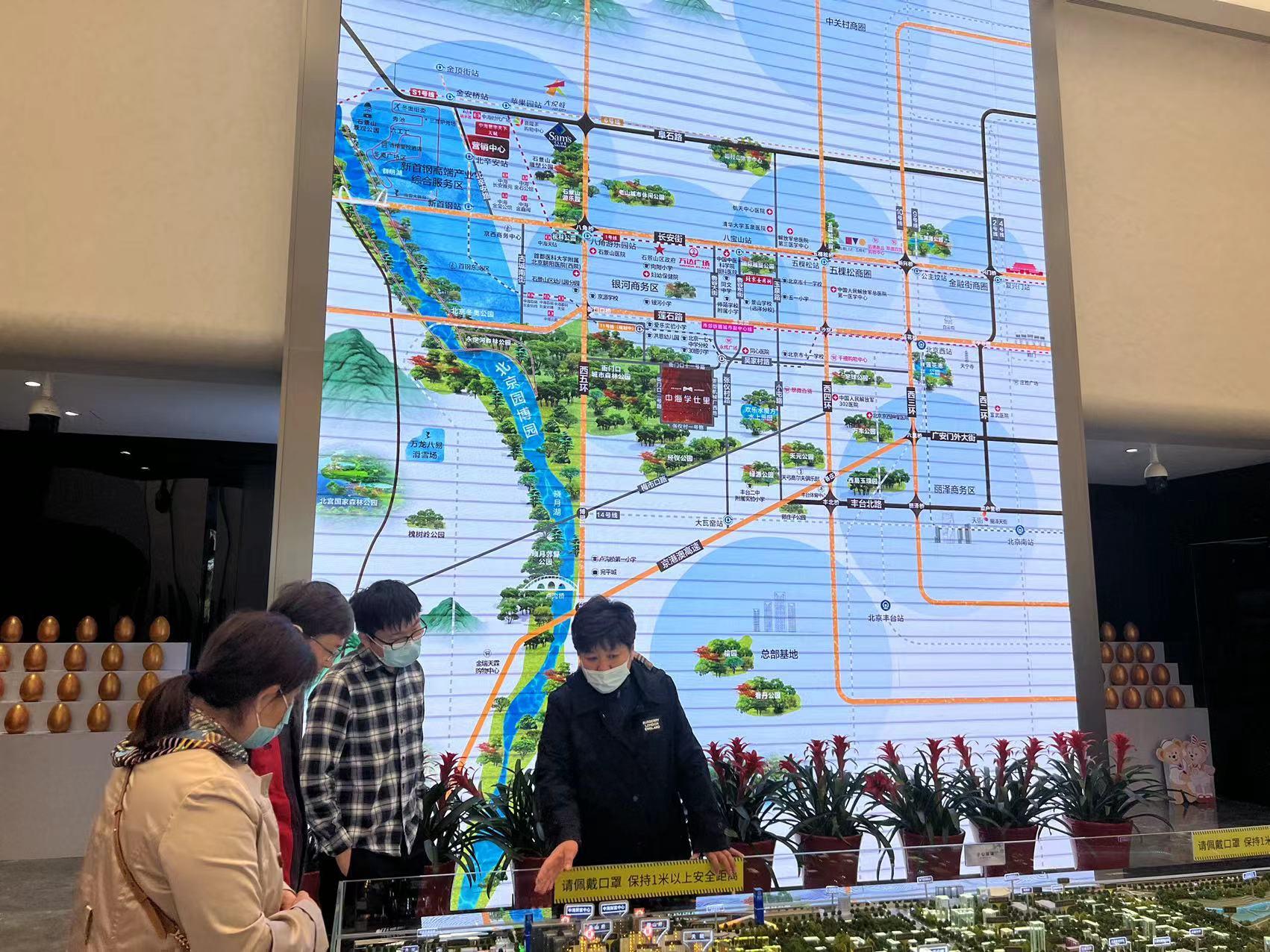 搜房记|比产品、拼精装 石景山新老盘“同台竞技”_手机新浪网