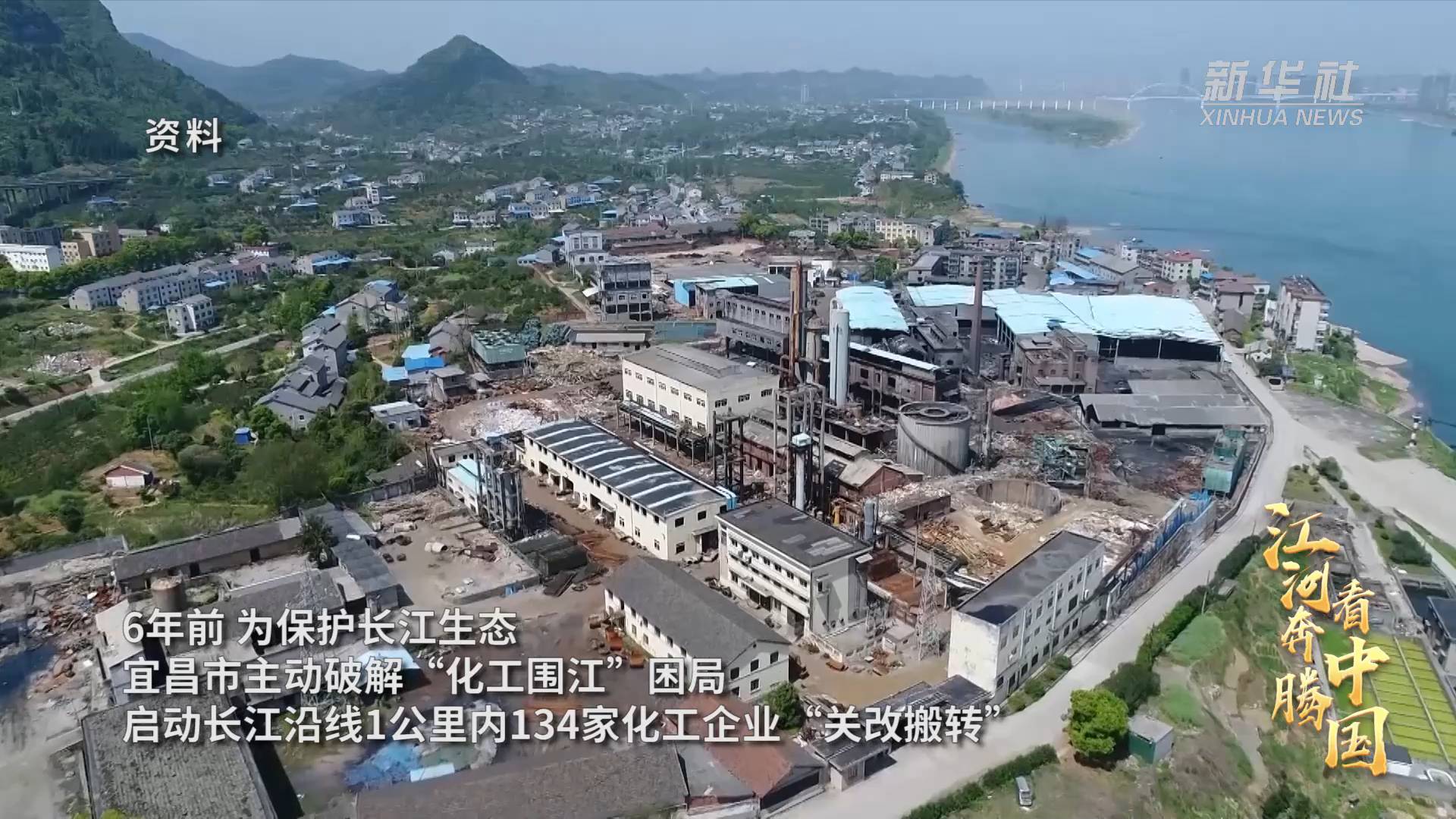 江河奔腾看中国·长江行｜艾家镇的新变化休闲区蓝鸢梦想 - Www.slyday.coM