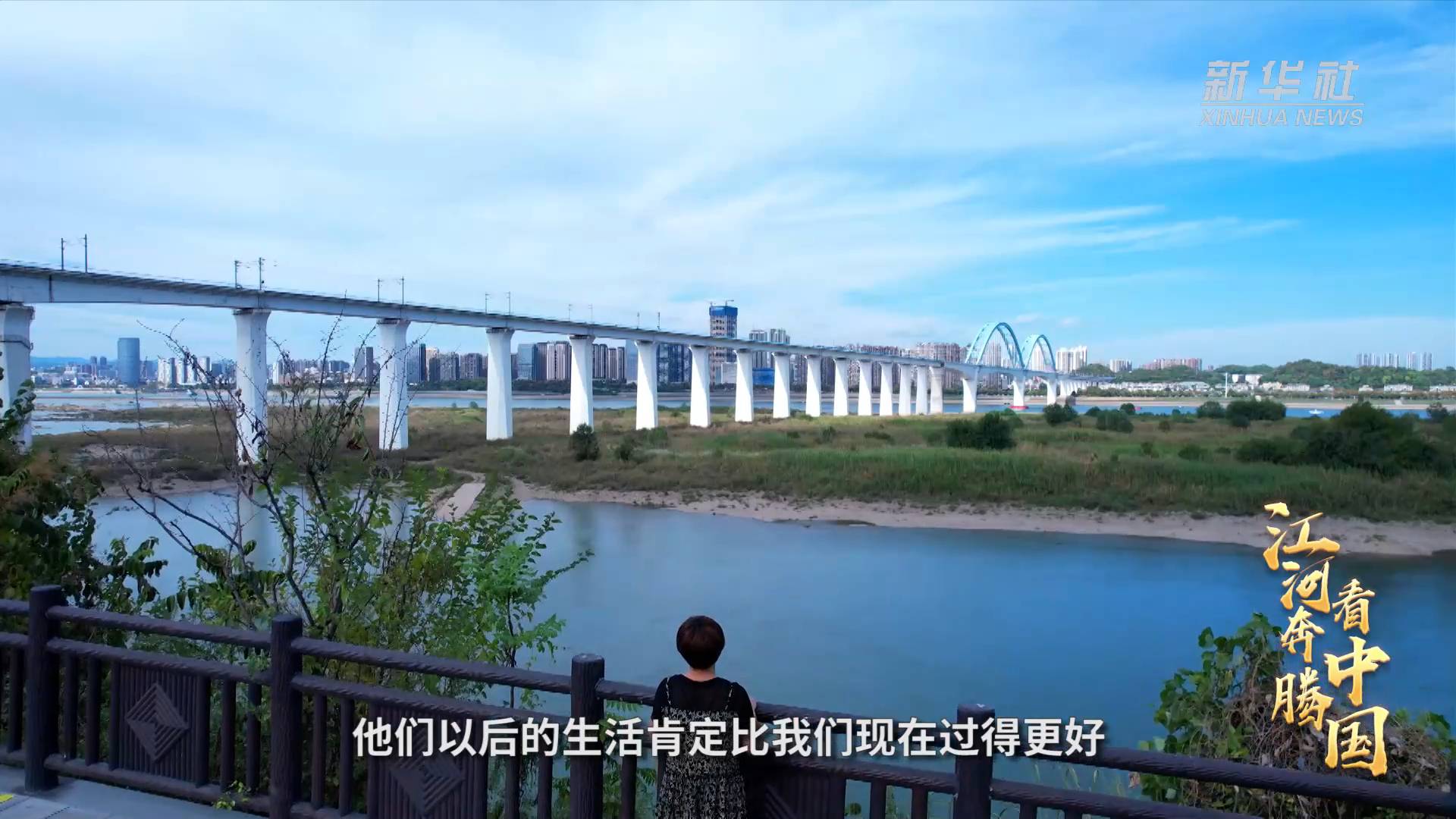 江河奔腾看中国·长江行｜艾家镇的新变化休闲区蓝鸢梦想 - Www.slyday.coM