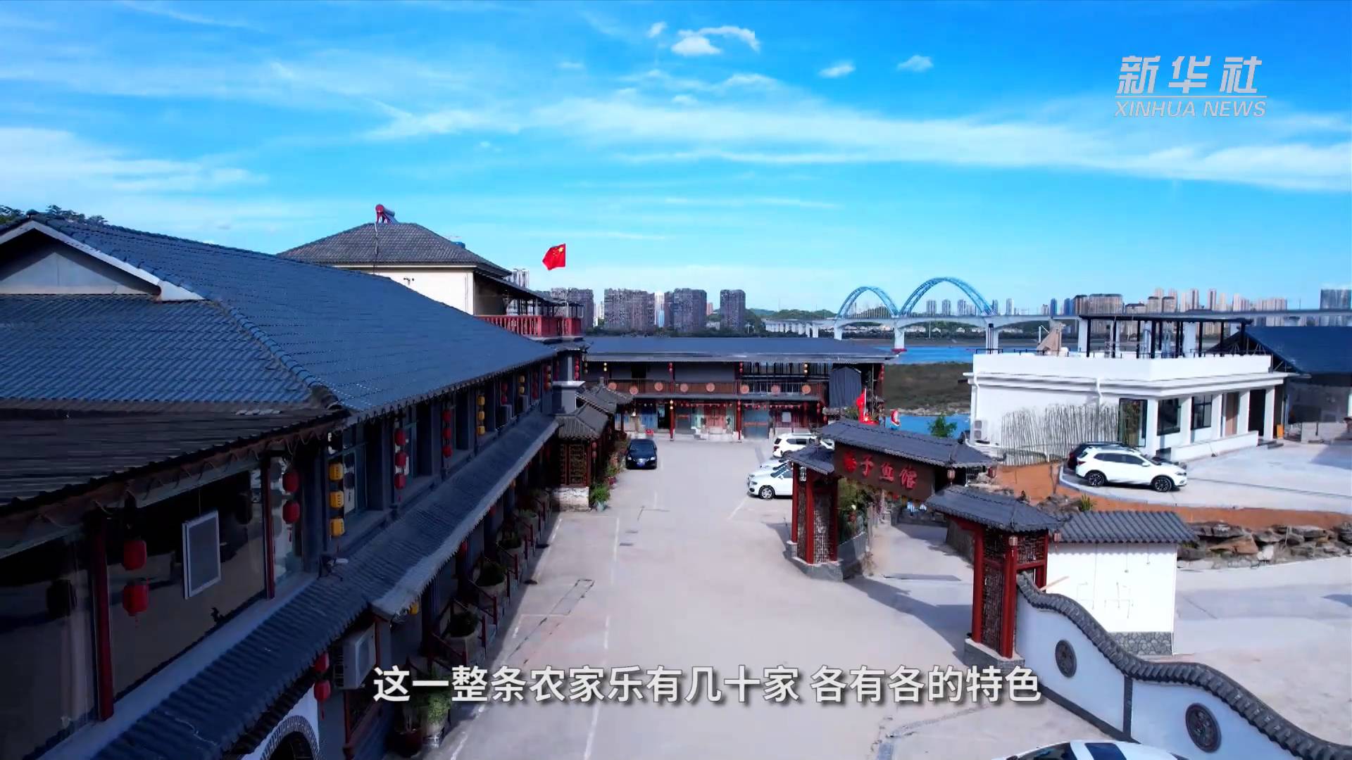 江河奔腾看中国·长江行｜艾家镇的新变化休闲区蓝鸢梦想 - Www.slyday.coM