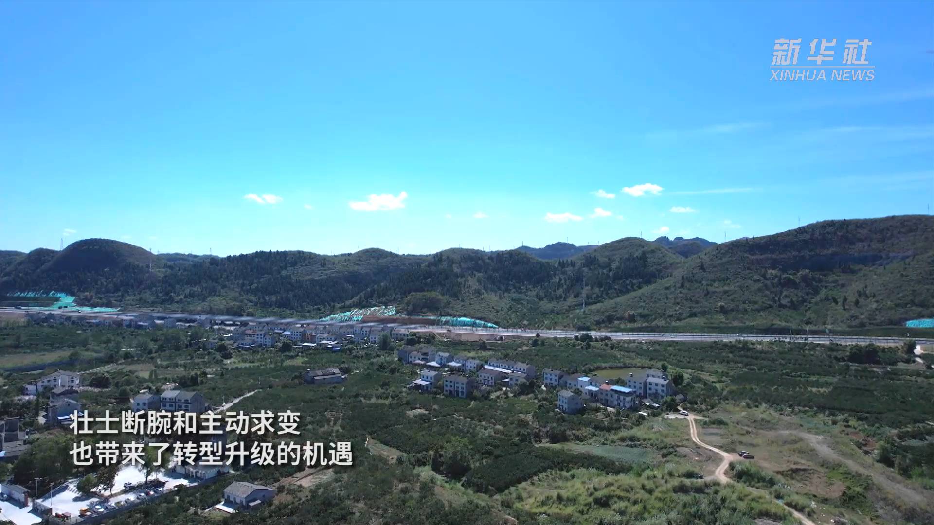 江河奔腾看中国·长江行｜艾家镇的新变化休闲区蓝鸢梦想 - Www.slyday.coM