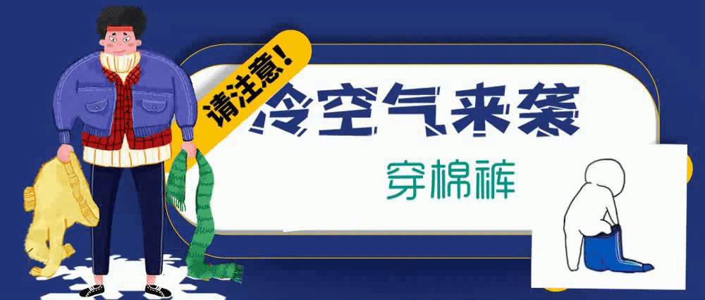 节后上班第一天！大风降温来了休闲区蓝鸢梦想 - Www.slyday.coM