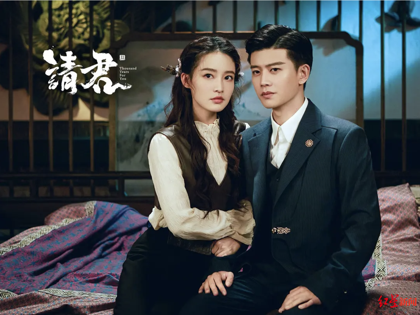 《请君》大结局烂尾？任嘉伦婚后“玩失踪”，李沁发长文告别休闲区蓝鸢梦想 - Www.slyday.coM