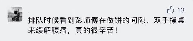 “送儿子去北大”的鸡蛋灌饼店主又来北大了！这次他的身份是→休闲区蓝鸢梦想 - Www.slyday.coM