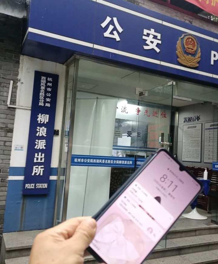 这个假期，杭州景区的游客们最爱丢的竟然是它！民警提醒：出行莫做“马大哈”休闲区蓝鸢梦想 - Www.slyday.coM