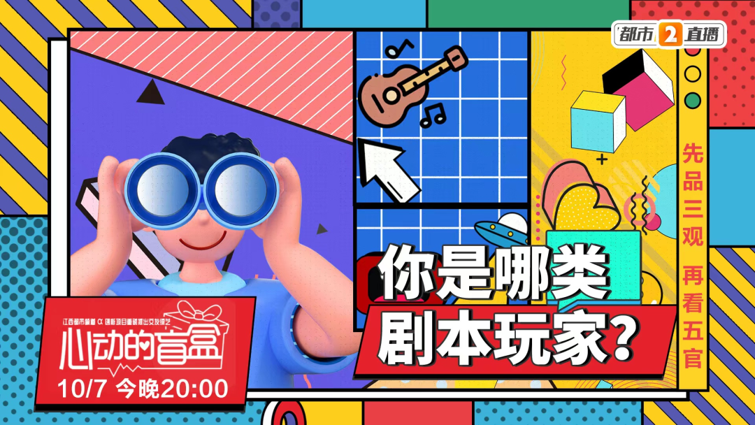 今晚8点开始，很多江西人都玩过……休闲区蓝鸢梦想 - Www.slyday.coM