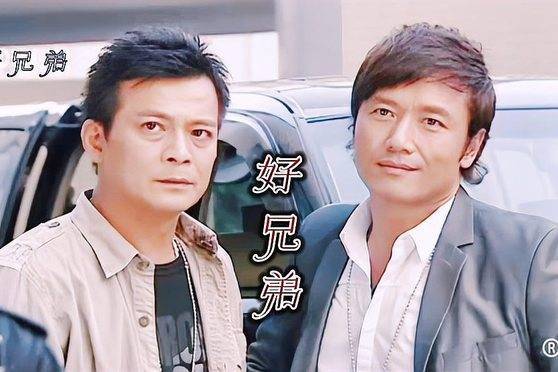 隔空喊话苗侨伟表思念,相隔两国感情如初|好兄弟|苗侨伟|黄日华_新浪