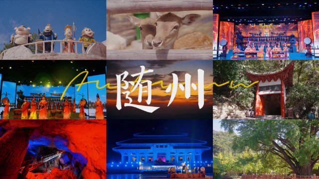 随州真的是一个被大众低估了的地方……|随州市|湖北省|西游记|亲子|动物园_新浪新闻