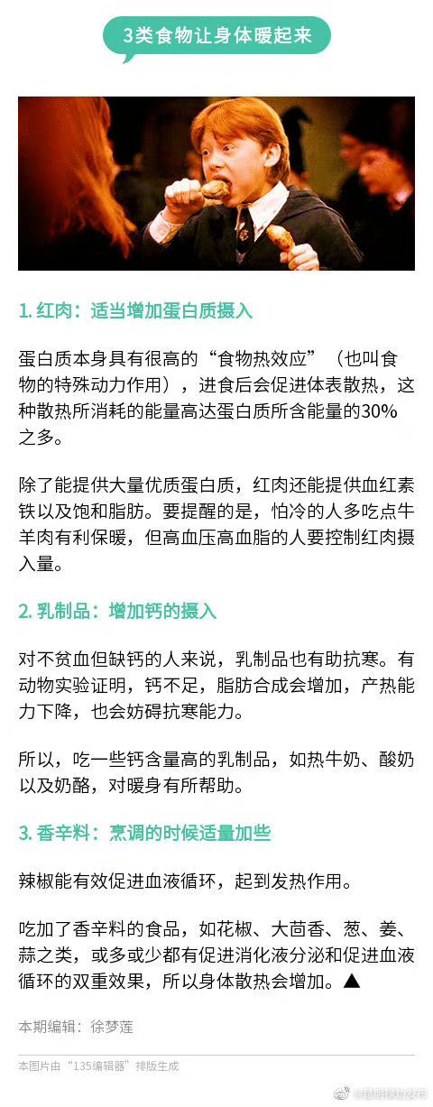 北方人已经搬出了羽绒服6个身体部位最不扛冻休闲区蓝鸢梦想 - Www.slyday.coM